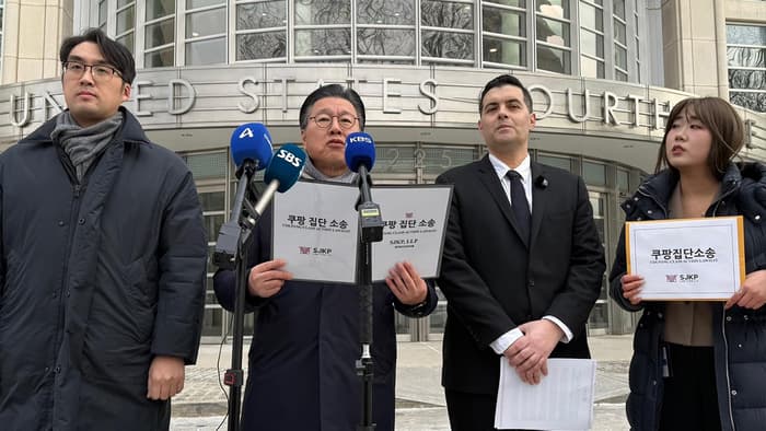 쿠팡 정보유출 사태 반년… 美 집단소송 첫 재판에 7800여 명 동참
