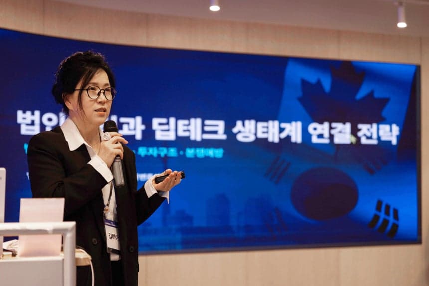 김미아 외국변호사 "캐나다 진출 성패, 초기 기술·IP 보호 설계에 달렸다"