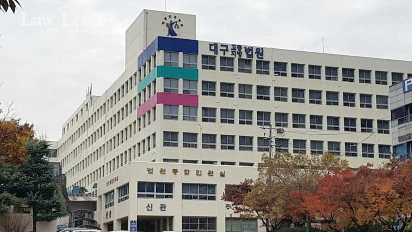 같이 사업하자더니···회사 자금 수 억 원 빼돌린 동업자 ‘실형’