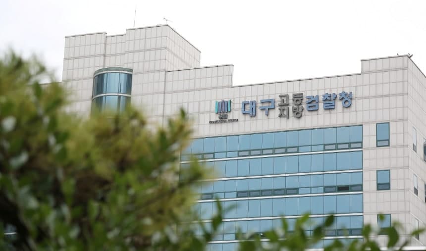 학원생 폭언·체벌 의혹 원장 불기소…검찰 "증거 부족"