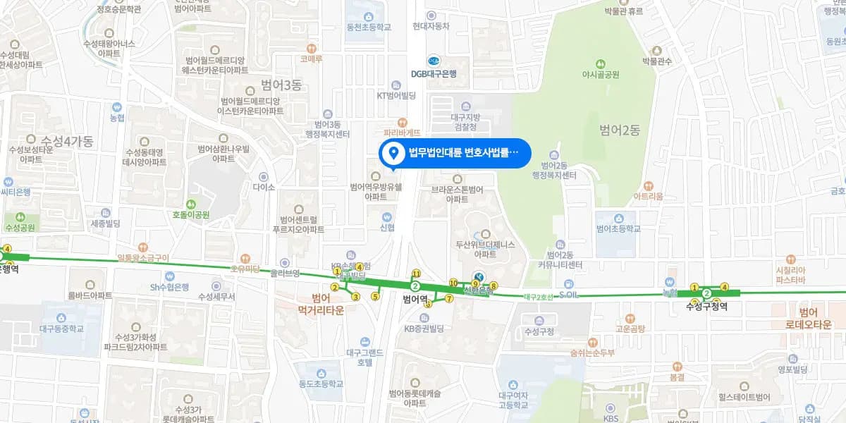 대구변호사 상담 예약 : 1800-7905, 대구변호사 법률상담전담센터·송무전담센터 오시는 길 : 대구광역시 수성구 동대구로 351, 법무빌딩 4층 402호 법무법인(유한) 대륜