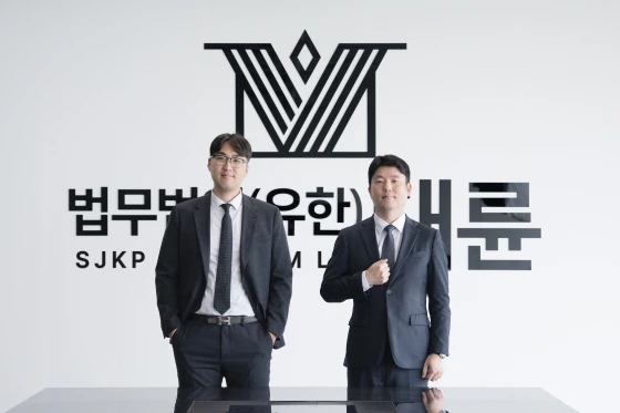 "확장 넘어 전문성 목표"…대륜, 독자적 리걸테크로 질적도약 이끈다