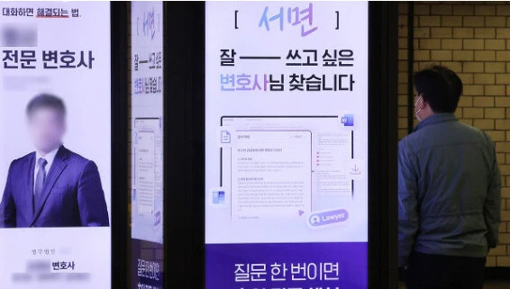 일주일 걸릴 기록 검토, AI는 1시간…“저연차 변호사 20명 쓴 효과”